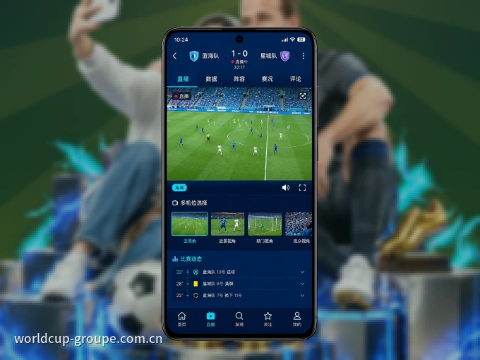 掌上c789.app，口袋里的体坛赛事现场